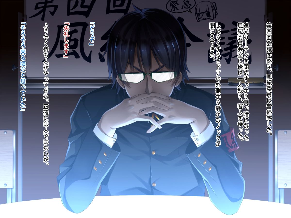 (同人CG集) [20+1 (はたち)] 淫魔姉妹に風紀指導!! 428/742 