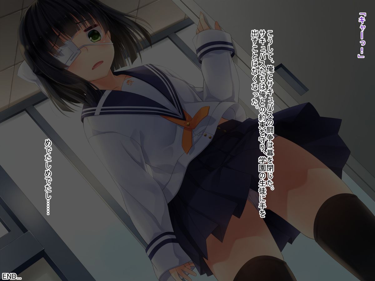 (同人CG集) [20+1 (はたち)] 淫魔姉妹に風紀指導!! 497/742 