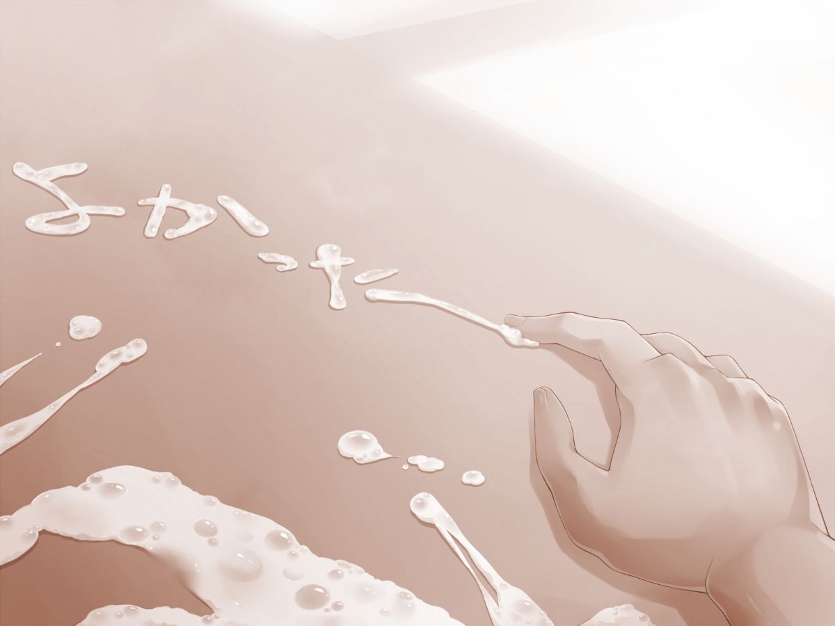 (同人CG集) [20+1 (はたち)] 淫魔姉妹に風紀指導!! 502/742 