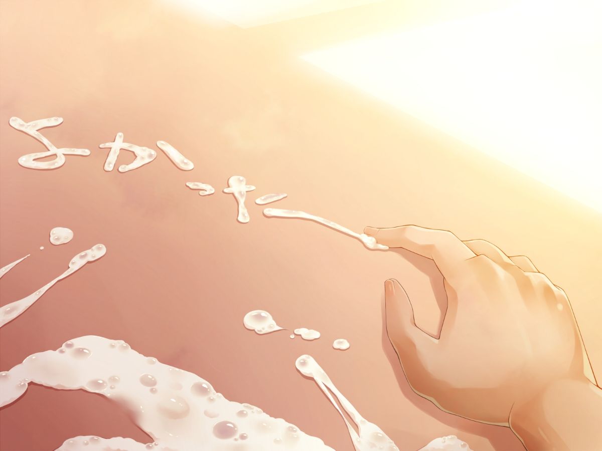 (同人CG集) [20+1 (はたち)] 淫魔姉妹に風紀指導!! 519/742 