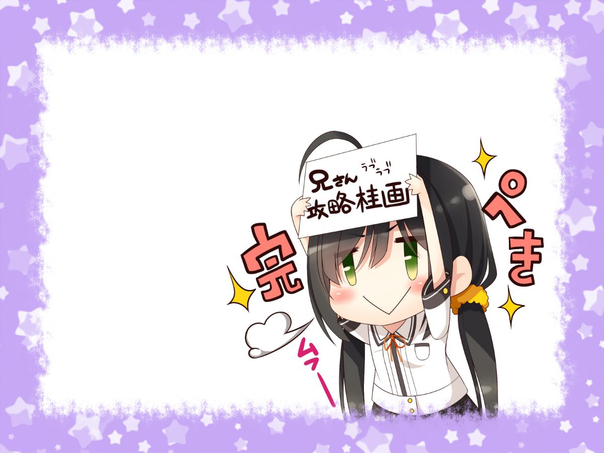 (同人CG集) [20+1 (はたち)] 夏休みの桂畫2～ヤクソクのカレンダー～ 428/490 
