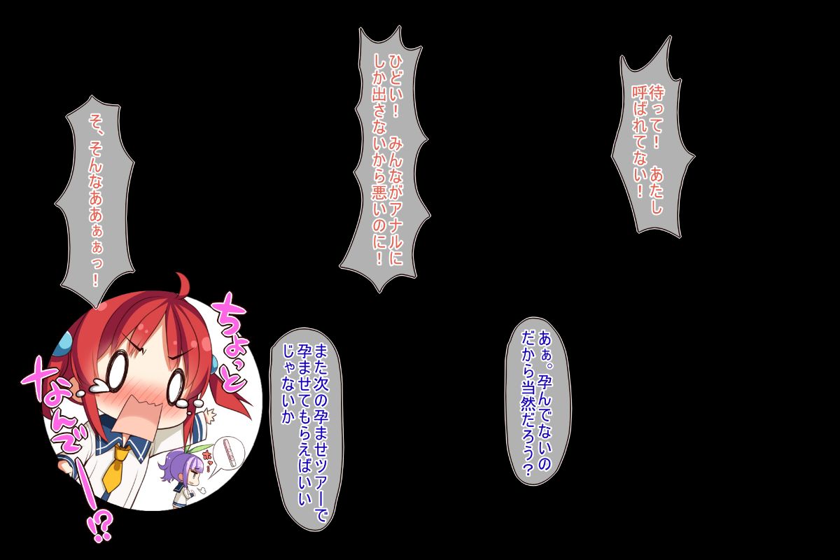 (同人CG集) [20+1] リゾートビーチで孕ませてっ! 275/774 