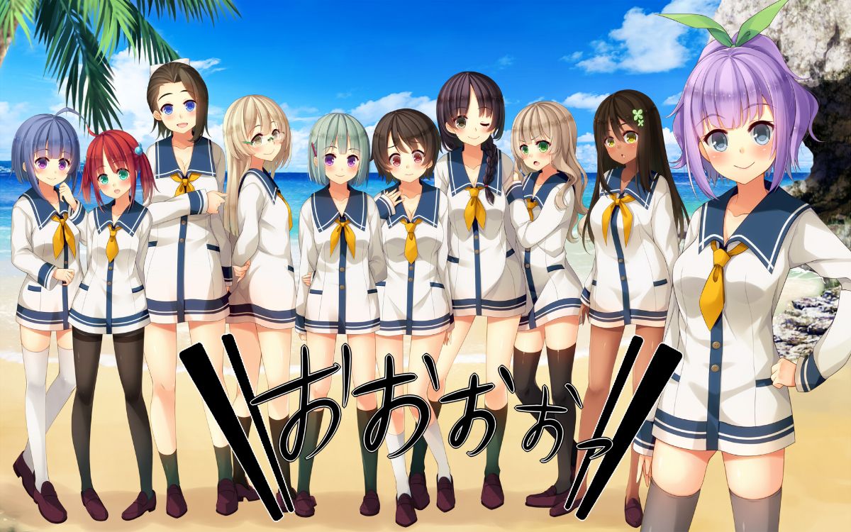 (同人CG集) [20+1] リゾートビーチで孕ませてっ! 521/774 