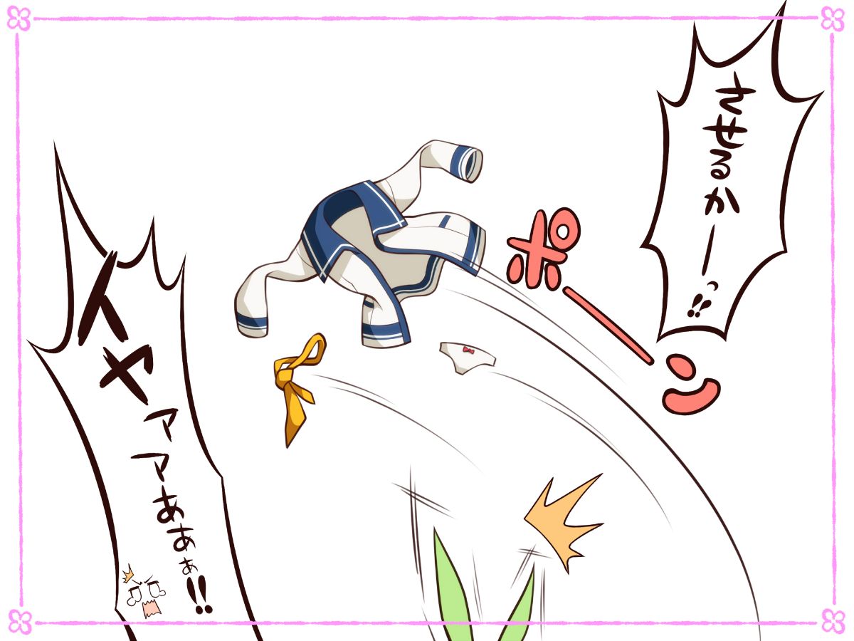 (同人CG集) [20+1] リゾートビーチで孕ませてっ! 685/774 