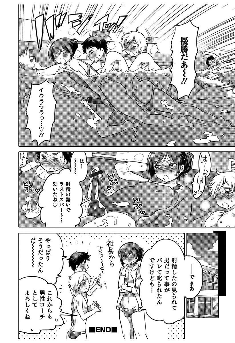 [命わずか] 白濁娼年 [DL版] 92/198 