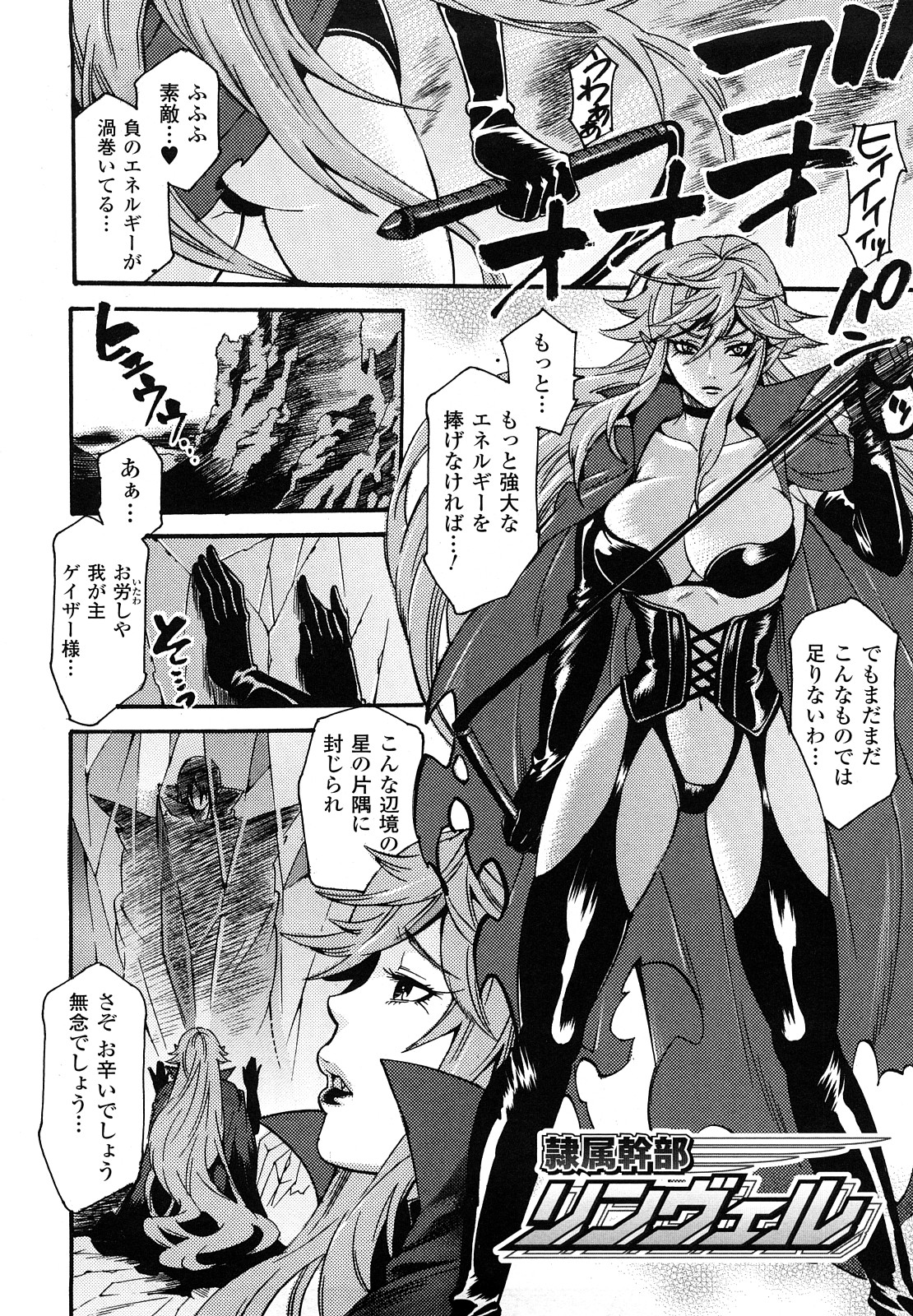 [ウメ吉] はにーほりっく 92/178 