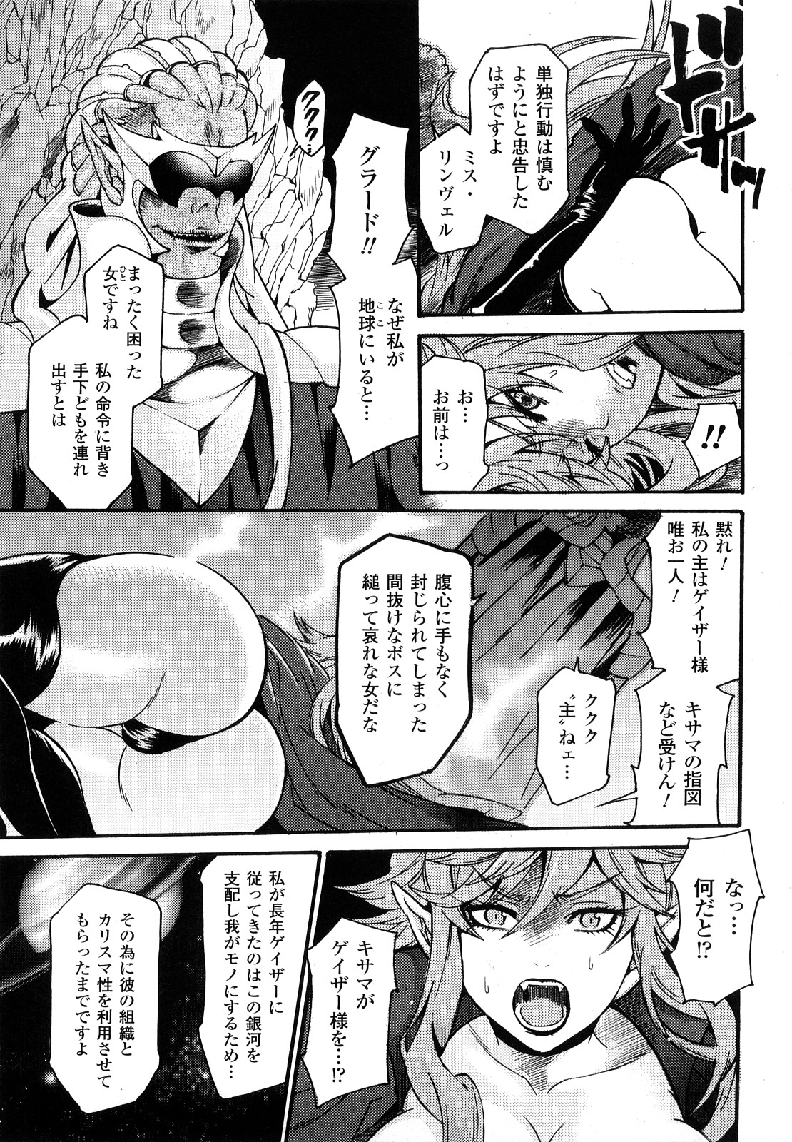 [ウメ吉] はにーほりっく 95/178 