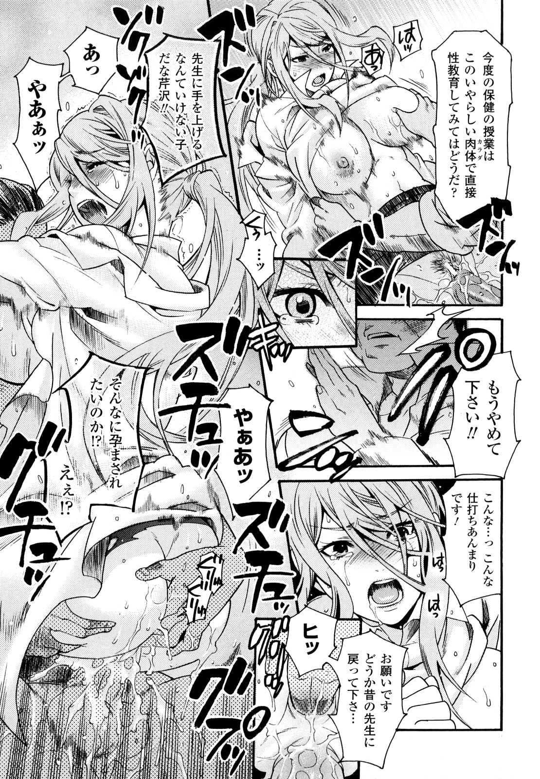 [ウメ吉] はにーほりっく 125/178 