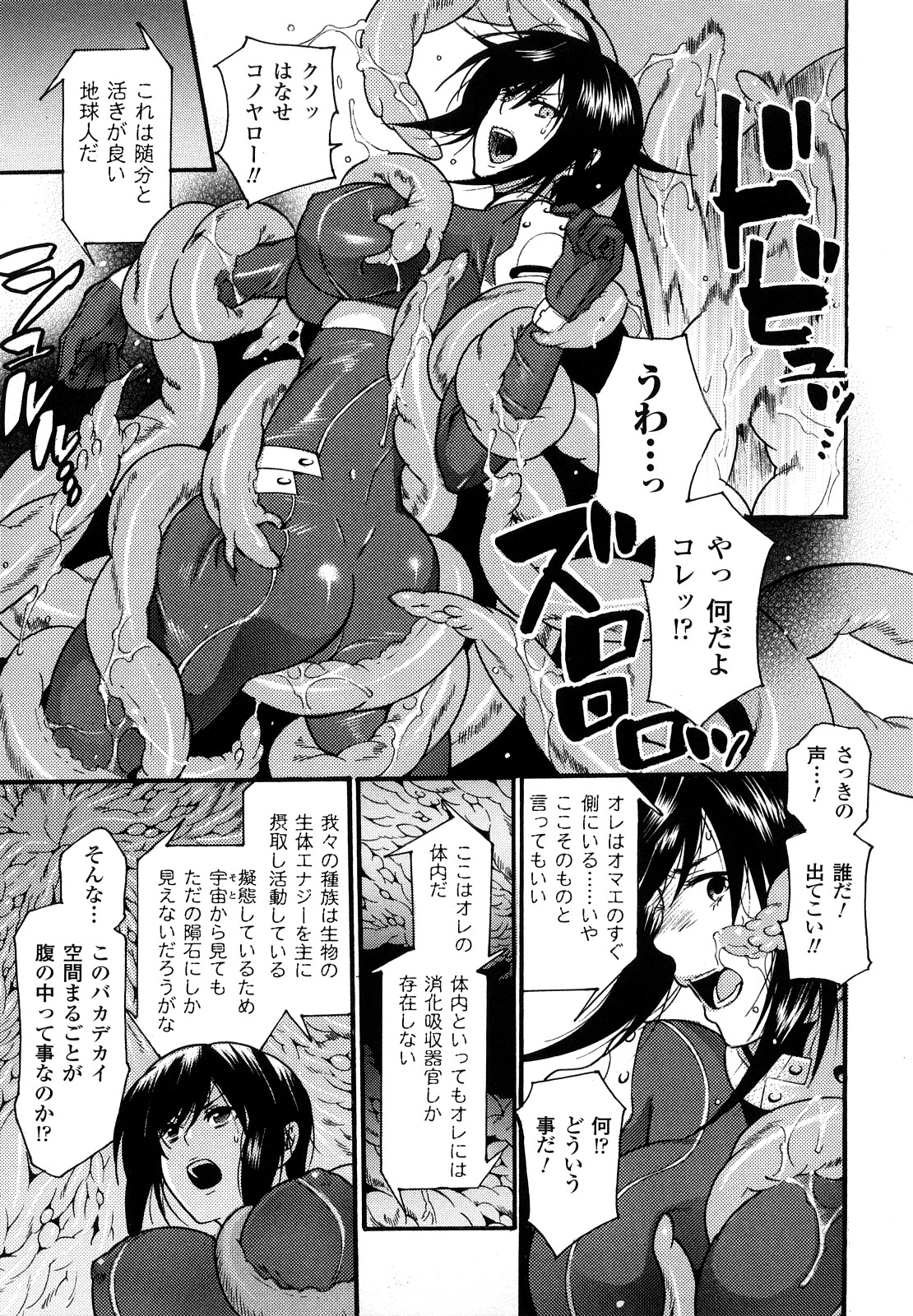 [ウメ吉] はにーほりっく 135/178 