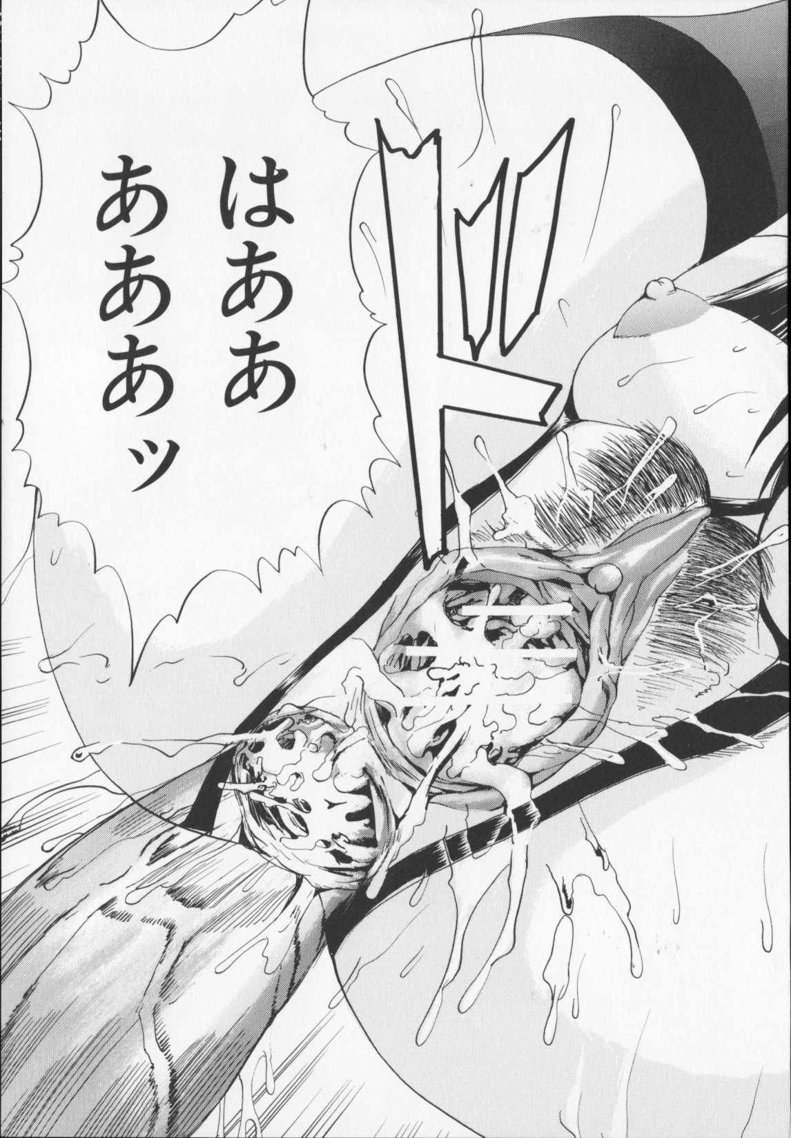 [矢上健喜朗(月下冴喜)]コアフェス 149/208 