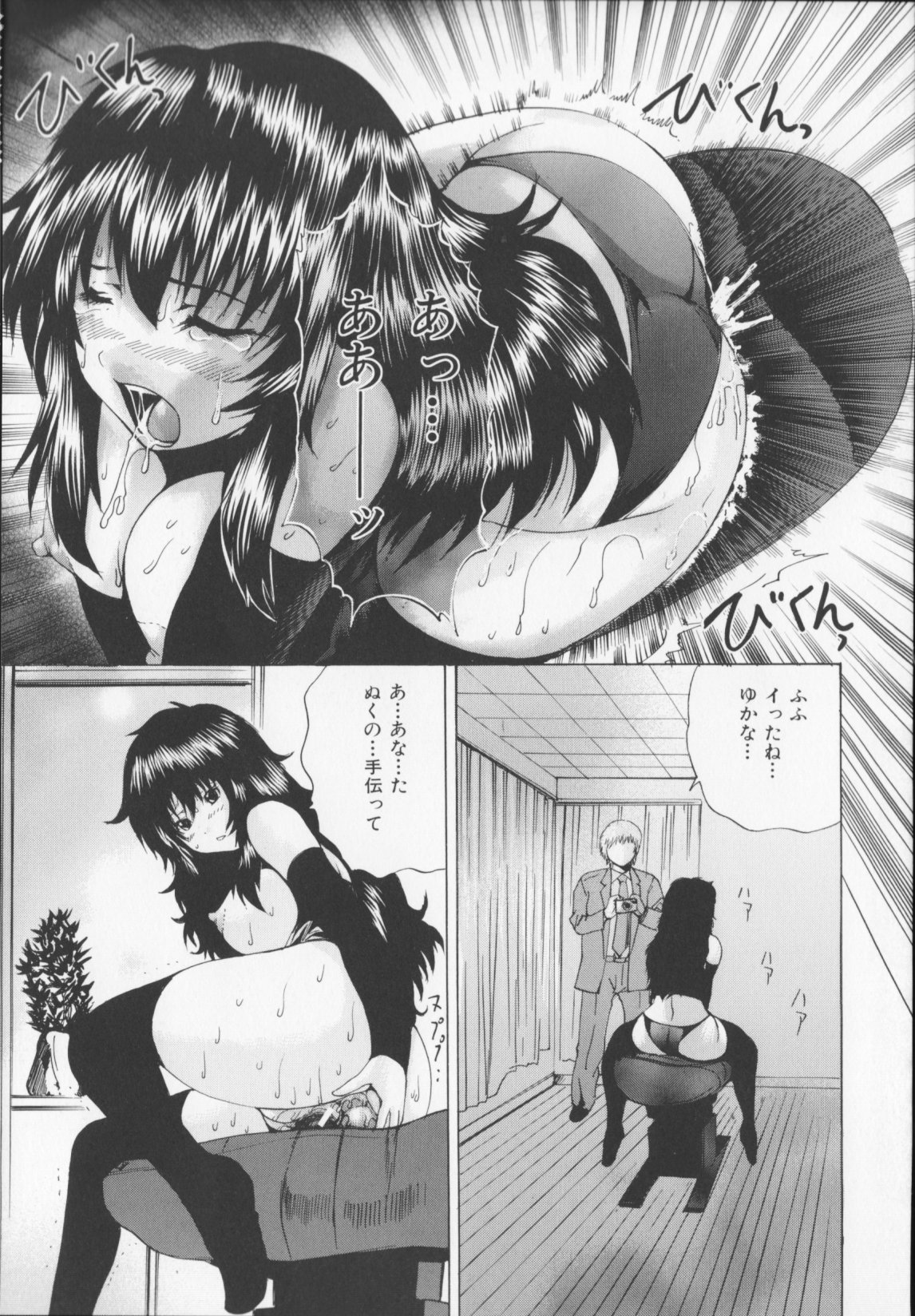 [矢上健喜朗(月下冴喜)]コアフェス 175/208 