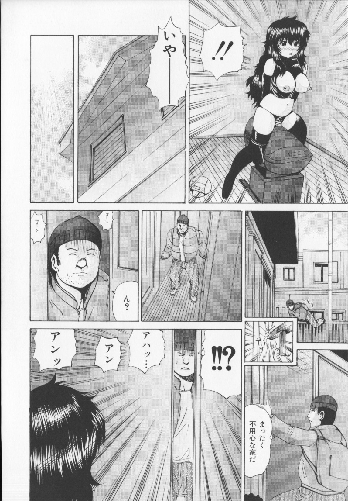 [矢上健喜朗(月下冴喜)]コアフェス 178/208 