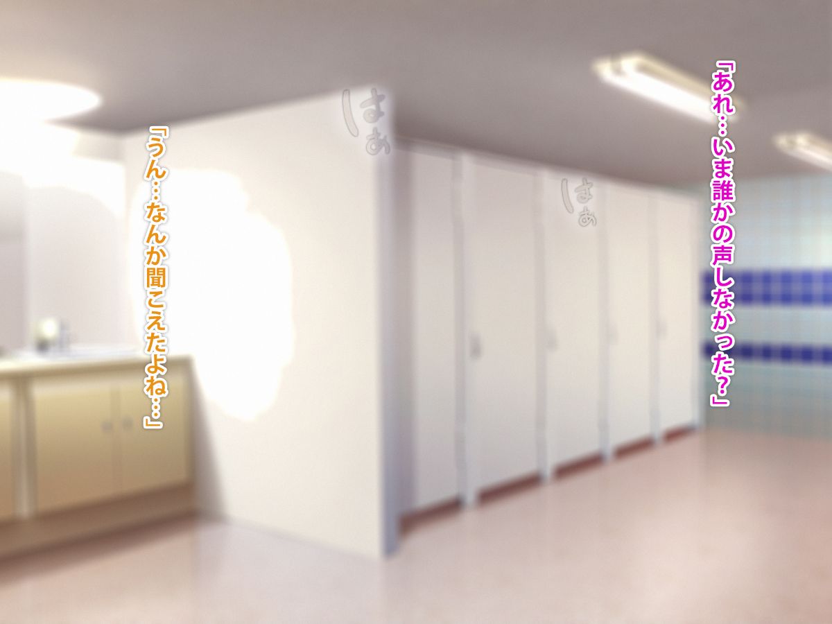 (同人CG集) [TREETOP Helper] 催眠ネトリ秘密指導 ～チャラ男教師に催眠アプリで寢取られた生徒會長-白川沙織の場合～ 172/267 