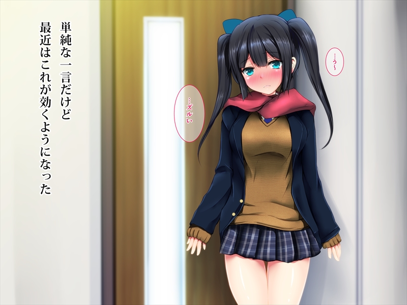 (同人CG集) [ディクシー (小幡こころ)] 俺の可愛い義妹は寢取られる 245/473 