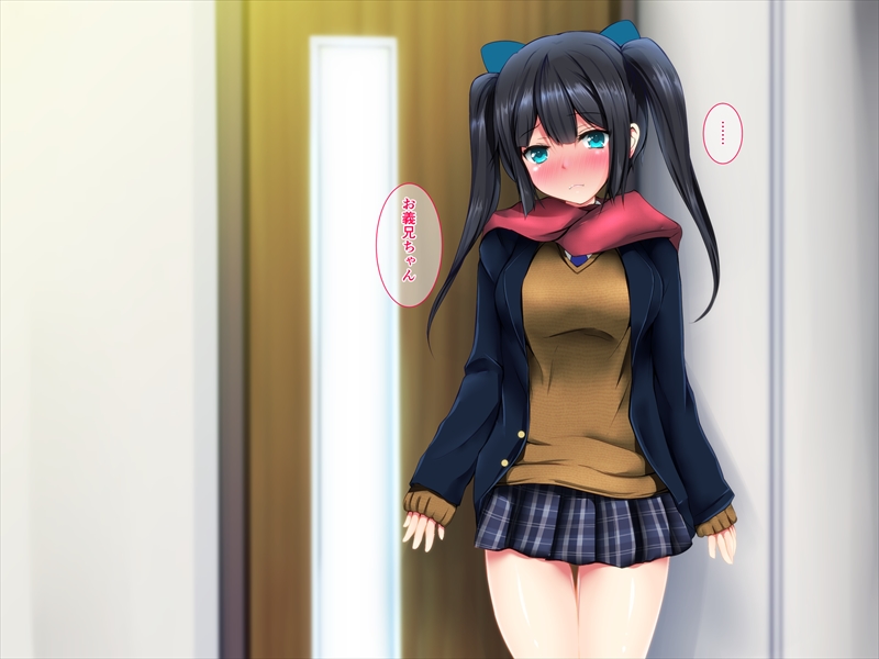 (同人CG集) [ディクシー (小幡こころ)] 俺の可愛い義妹は寢取られる 246/473 