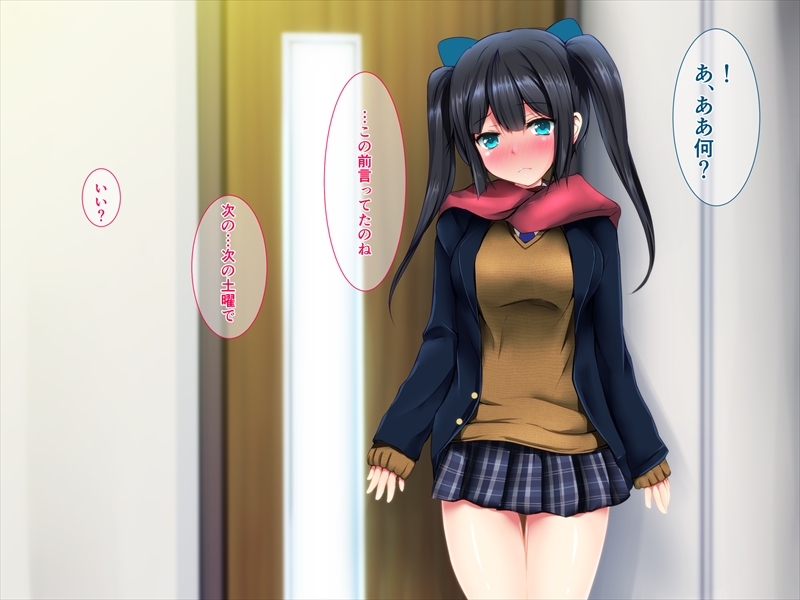 (同人CG集) [ディクシー (小幡こころ)] 俺の可愛い義妹は寢取られる 252/473 