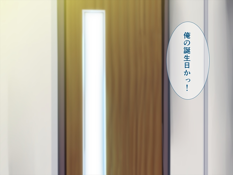 (同人CG集) [ディクシー (小幡こころ)] 俺の可愛い義妹は寢取られる 258/473 