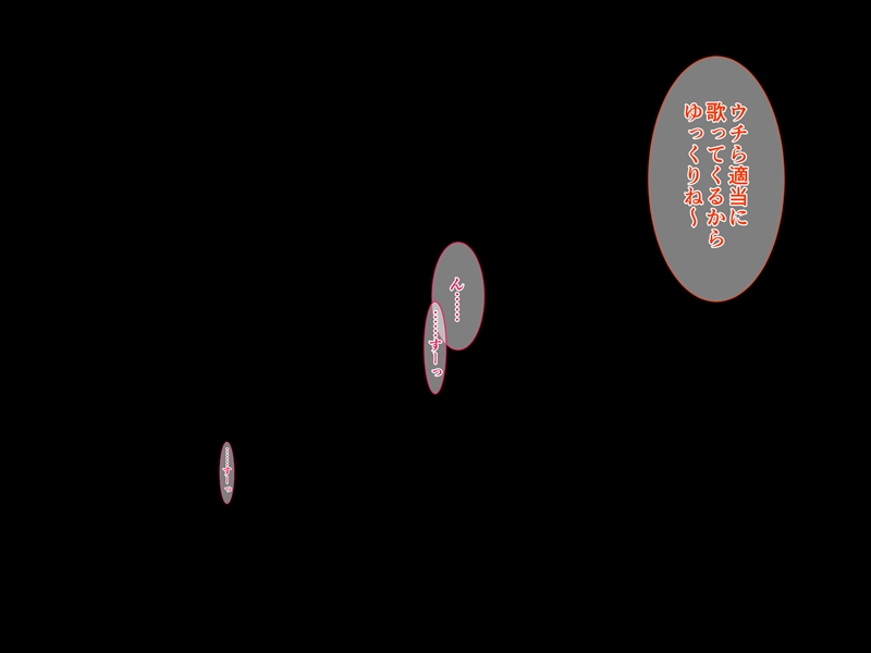 (同人CG集) [ディクシー (小幡こころ)] 俺の可愛い義妹は寢取られる 263/473 