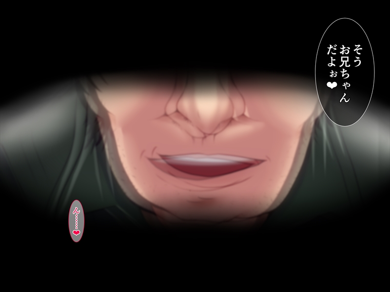 (同人CG集) [ディクシー (小幡こころ)] 俺の可愛い義妹は寢取られる 265/473 