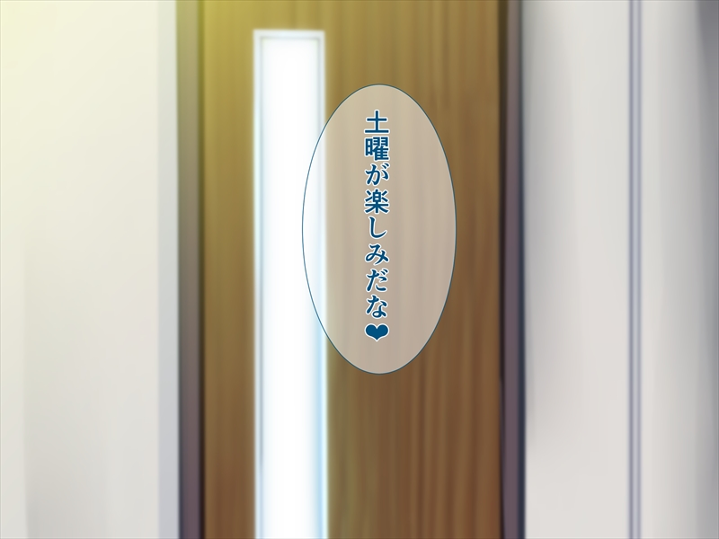 (同人CG集) [ディクシー (小幡こころ)] 俺の可愛い義妹は寢取られる 323/473 