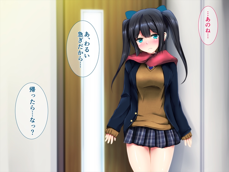(同人CG集) [ディクシー (小幡こころ)] 俺の可愛い義妹は寢取られる 325/473 