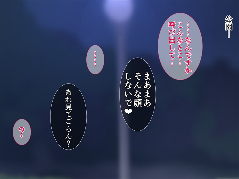 (同人CG集) [ディクシー (小幡こころ)] 俺の可愛い義妹は寢取られる 330/473 