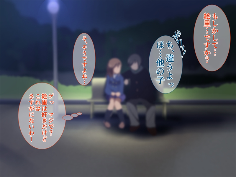 (同人CG集) [ディクシー (小幡こころ)] 俺の可愛い義妹は寢取られる 336/473 
