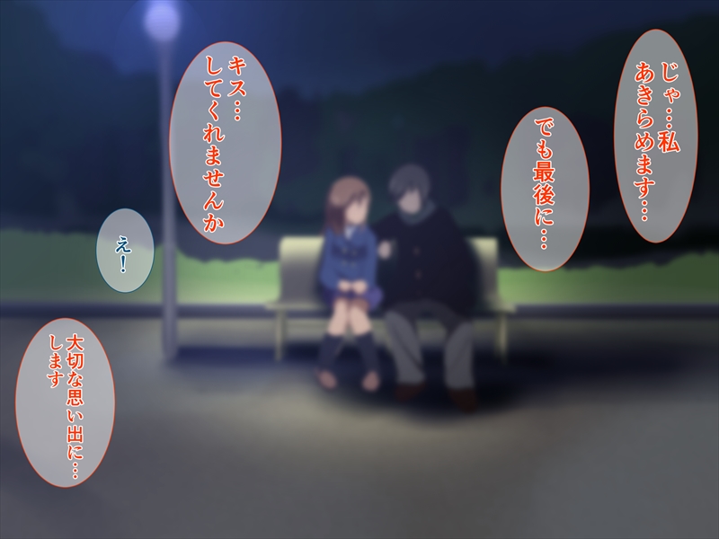 (同人CG集) [ディクシー (小幡こころ)] 俺の可愛い義妹は寢取られる 337/473 