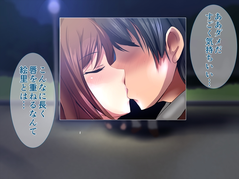 (同人CG集) [ディクシー (小幡こころ)] 俺の可愛い義妹は寢取られる 341/473 