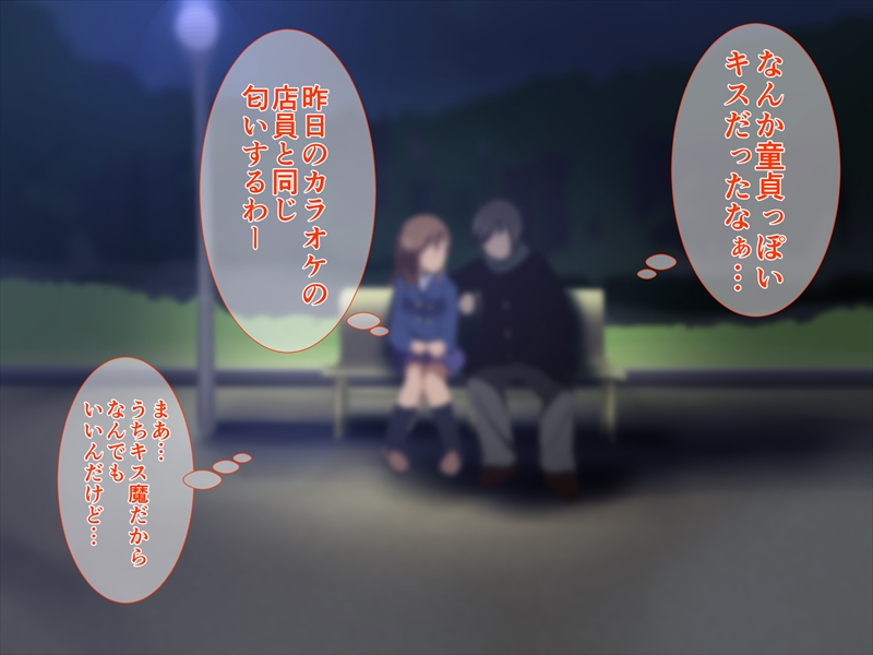 (同人CG集) [ディクシー (小幡こころ)] 俺の可愛い義妹は寢取られる 344/473 