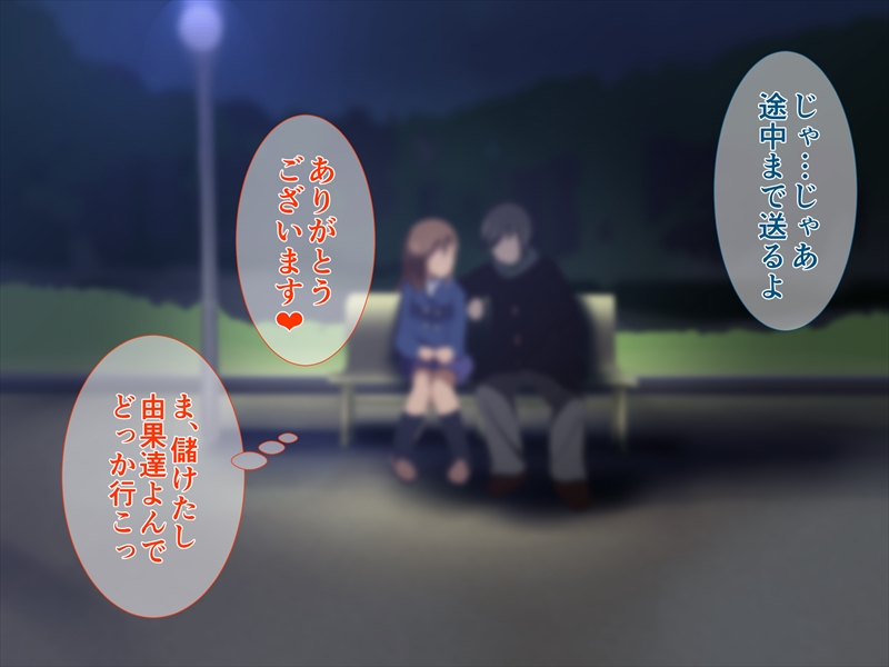 (同人CG集) [ディクシー (小幡こころ)] 俺の可愛い義妹は寢取られる 345/473 