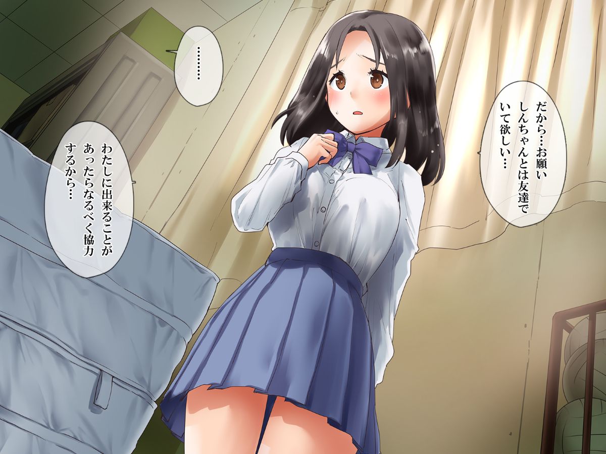 (同人CG集) [てくのみくす。] トモダチカノジョ 125/263 