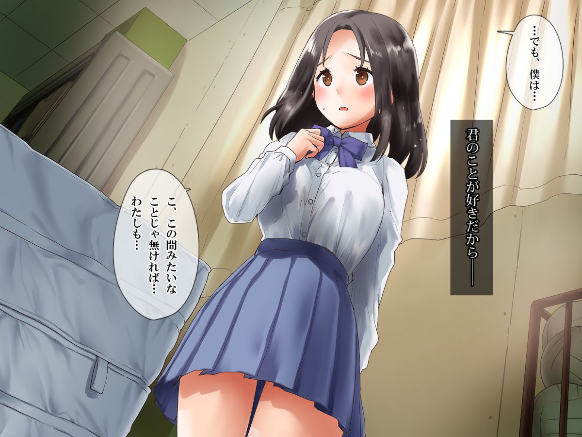 (同人CG集) [てくのみくす。] トモダチカノジョ 126/263 