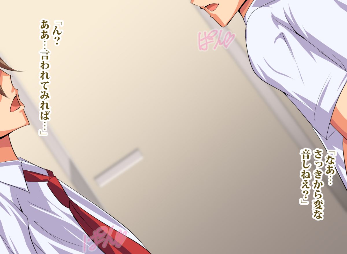 (同人CG集) [へっだらいなー] 都會の色に染まる彼女 122/289 