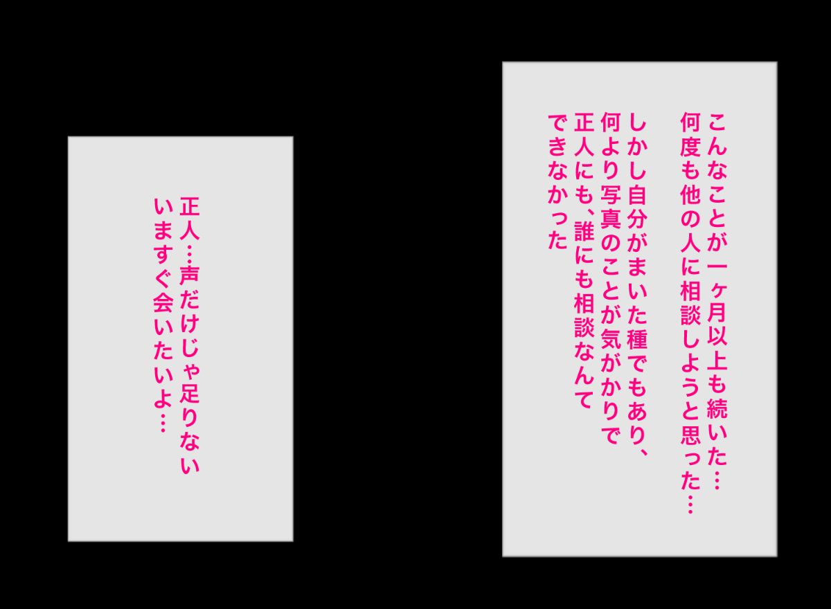 (同人CG集) [へっだらいなー] 都會の色に染まる彼女 128/289 