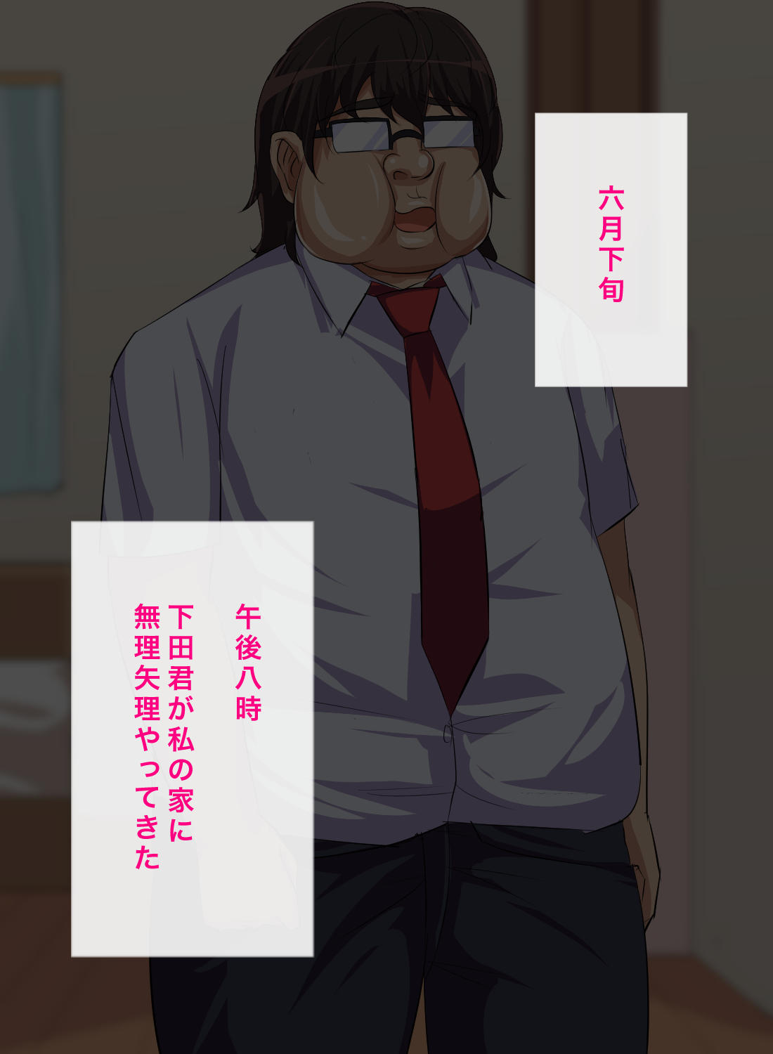 (同人CG集) [へっだらいなー] 都會の色に染まる彼女 129/289 
