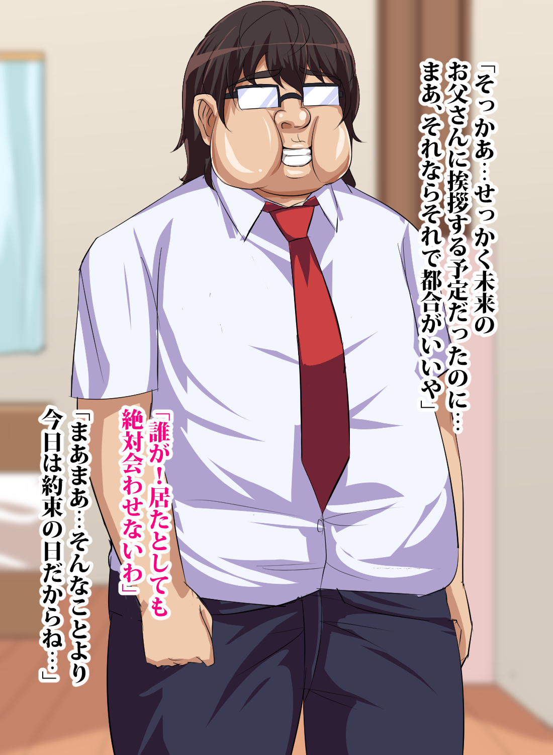 (同人CG集) [へっだらいなー] 都會の色に染まる彼女 131/289 