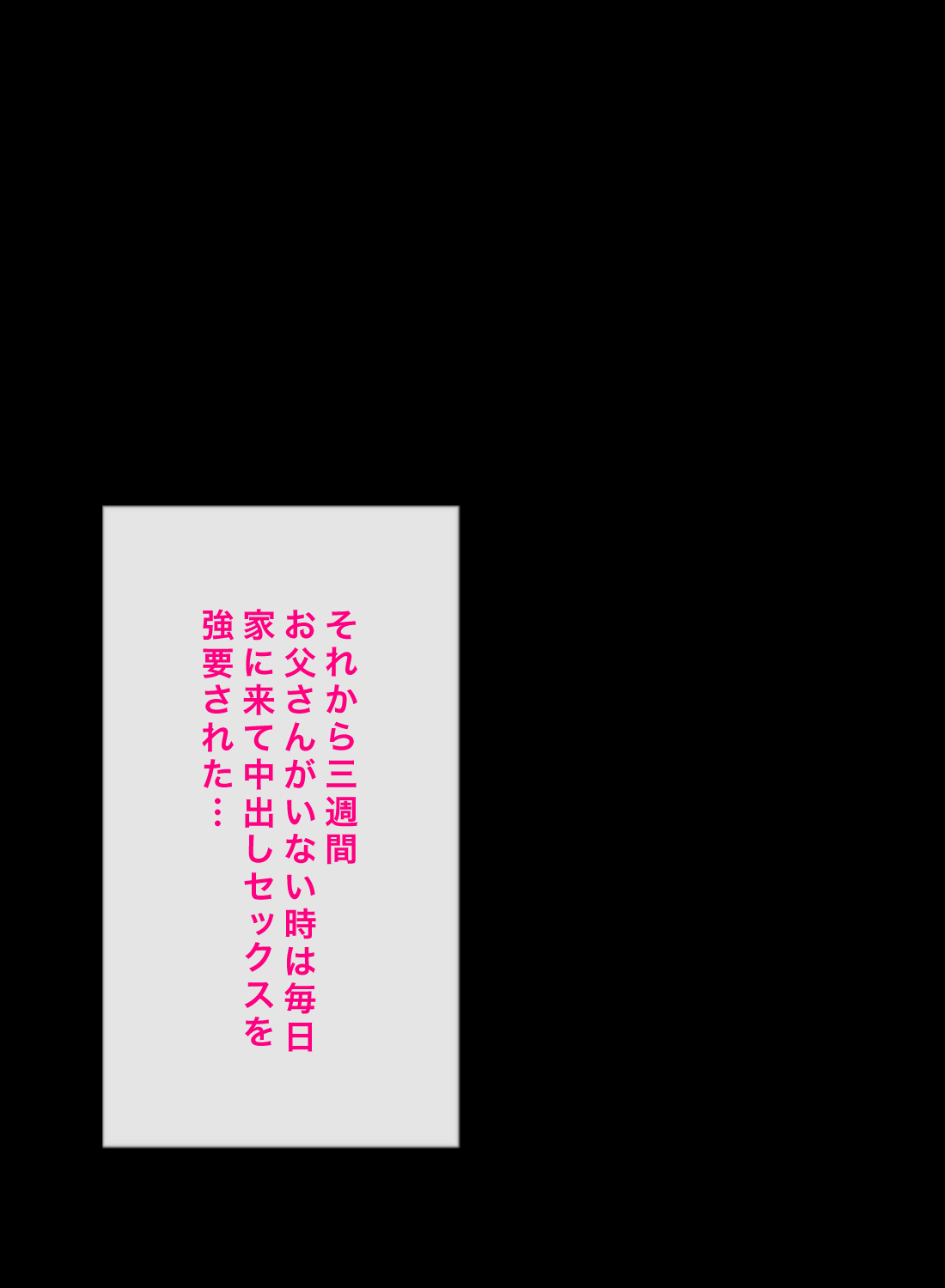 (同人CG集) [へっだらいなー] 都會の色に染まる彼女 161/289 
