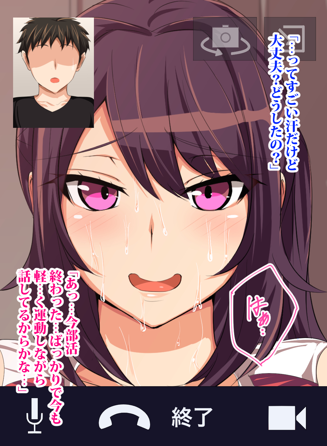 (同人CG集) [へっだらいなー] 都會の色に染まる彼女 176/289 