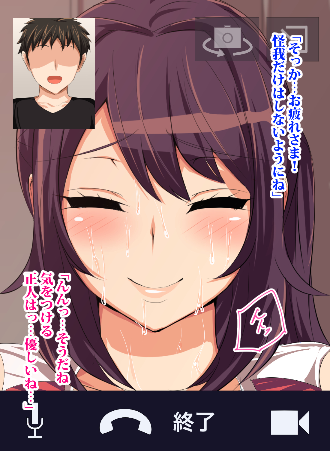 (同人CG集) [へっだらいなー] 都會の色に染まる彼女 177/289 