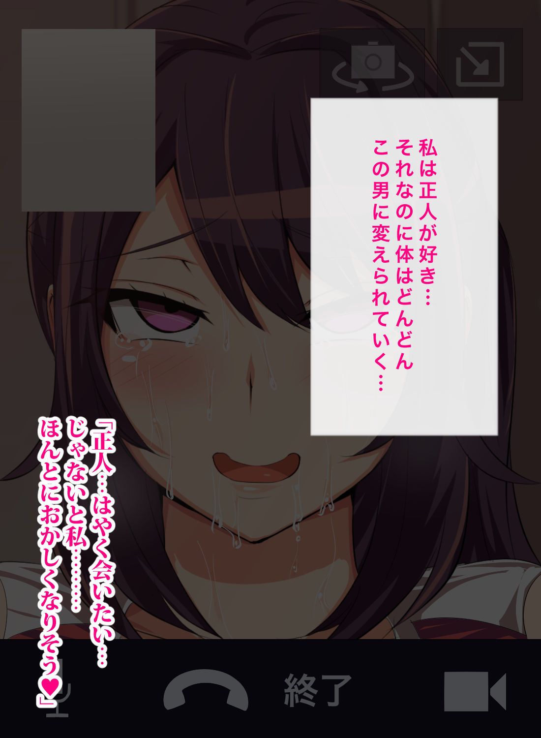 (同人CG集) [へっだらいなー] 都會の色に染まる彼女 191/289 
