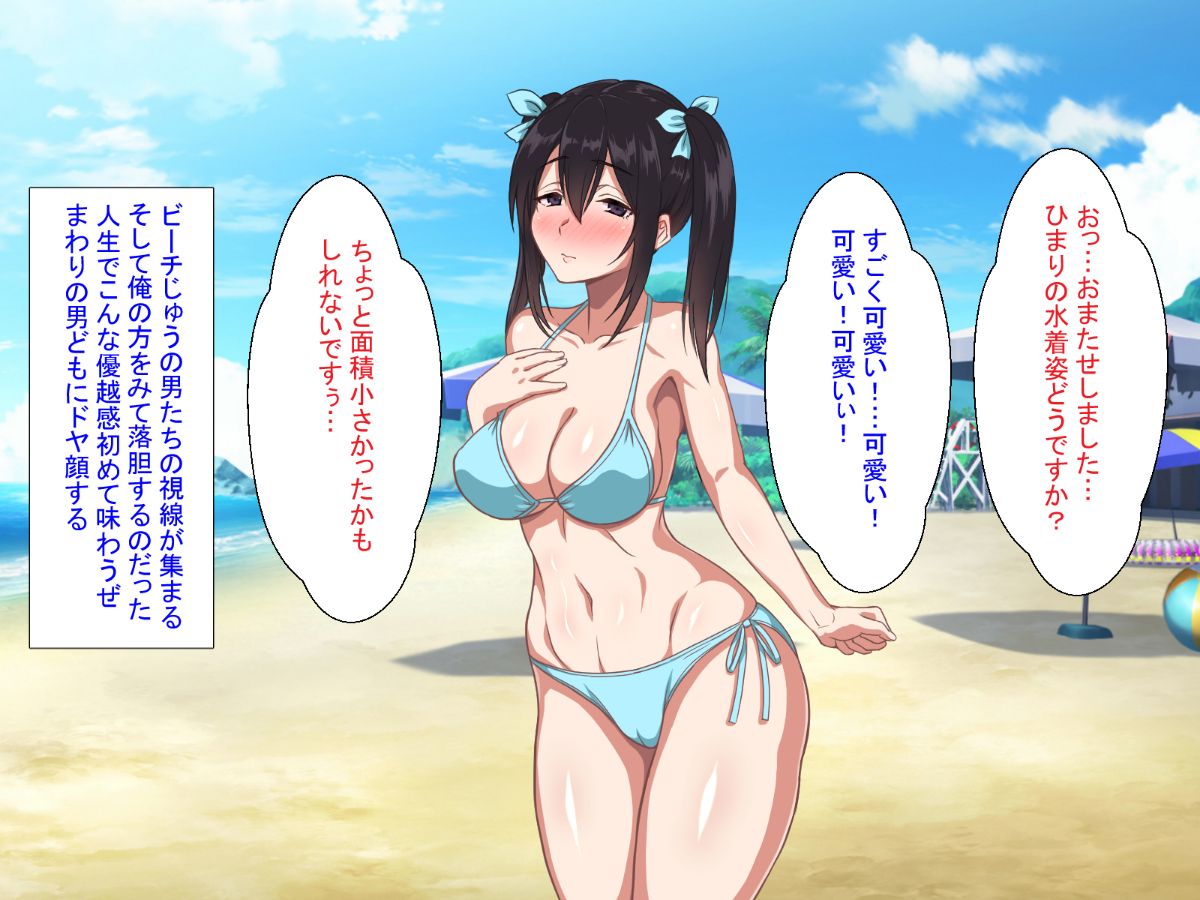 (同人CG集) [ほっとみかん (きしめん)] お兄ちゃんは待てもできないダメ犬ですね 153/355 