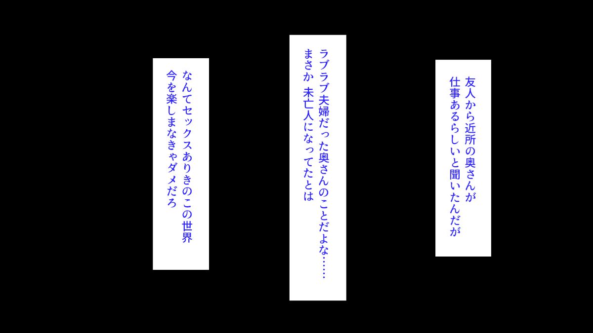 (同人CG集) [ミミズサウザンド] ちんぽに奉仕するのが幸福な世界でヤリたい放題 129/316 