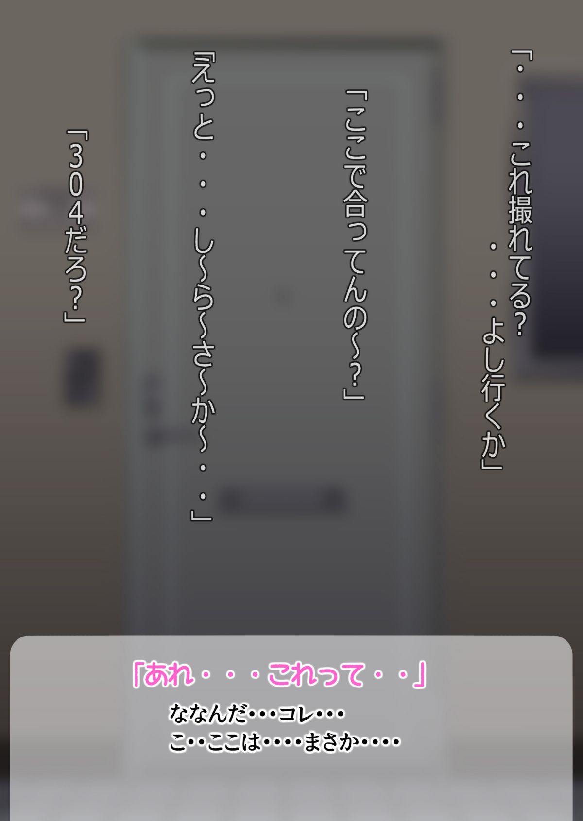 (同人CG集) [よもだよもJAPAN] 寢取られ彼女からの真性ドMビデオレター 114/242 