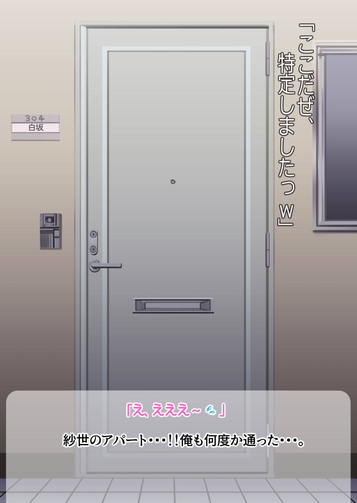 (同人CG集) [よもだよもJAPAN] 寢取られ彼女からの真性ドMビデオレター 115/242 