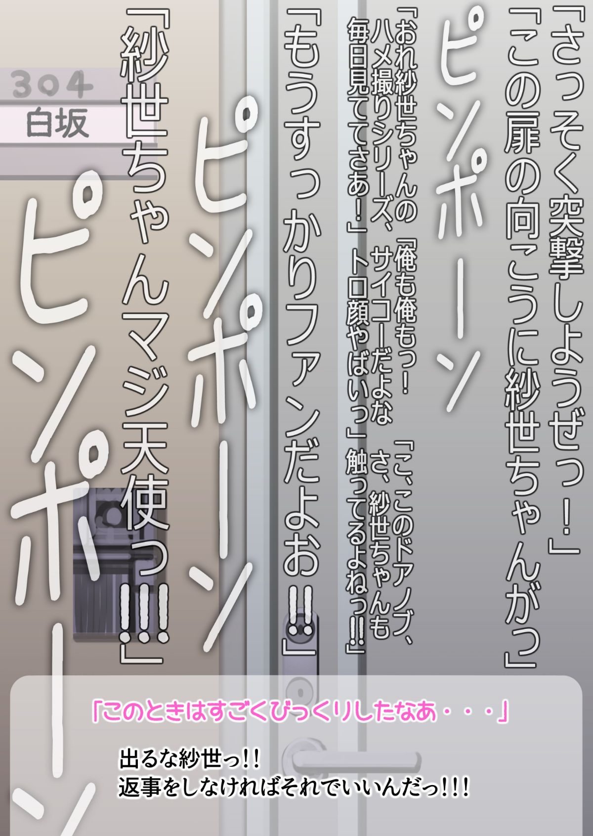 (同人CG集) [よもだよもJAPAN] 寢取られ彼女からの真性ドMビデオレター 117/242 