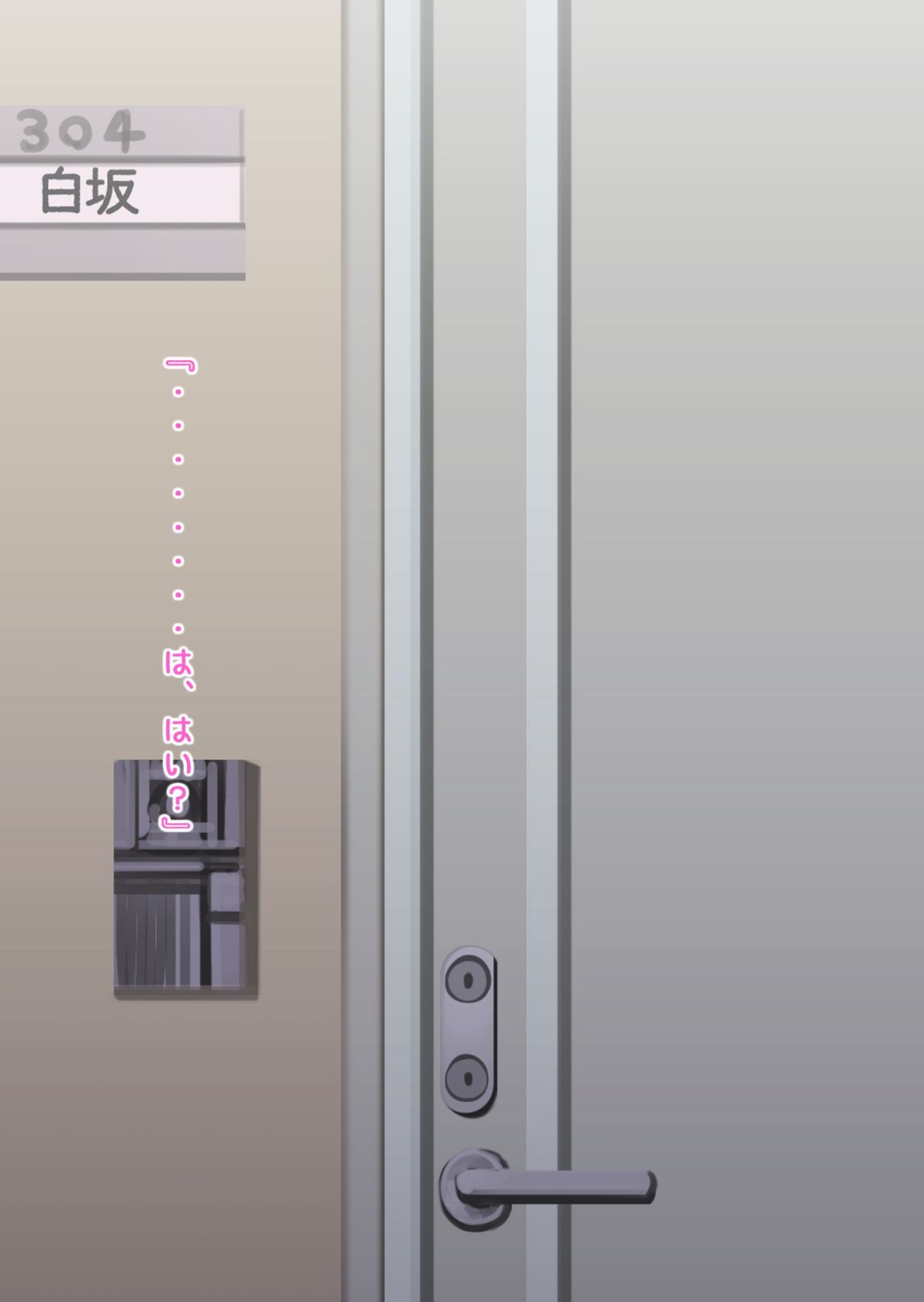 (同人CG集) [よもだよもJAPAN] 寢取られ彼女からの真性ドMビデオレター 119/242 