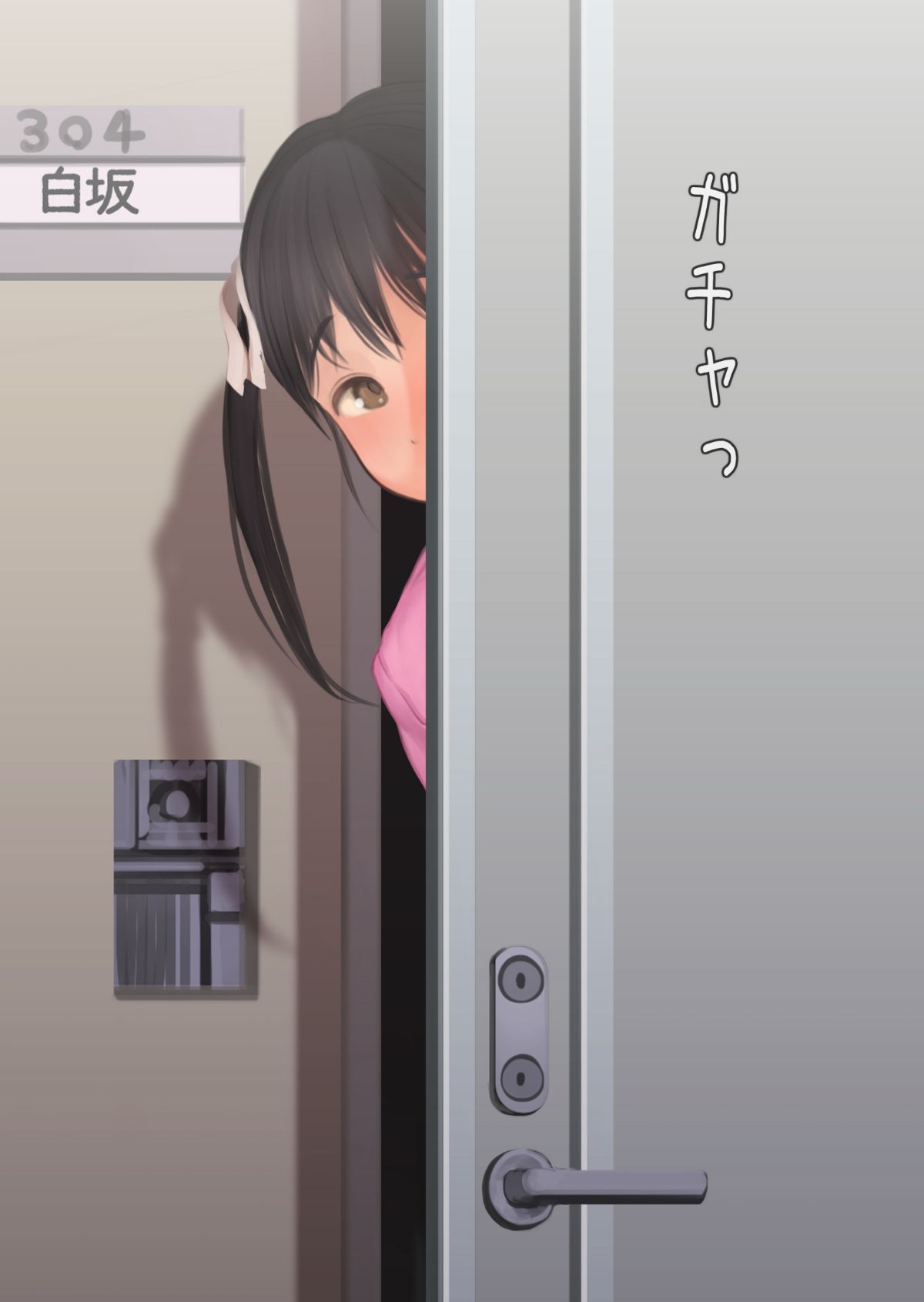 (同人CG集) [よもだよもJAPAN] 寢取られ彼女からの真性ドMビデオレター 123/242 
