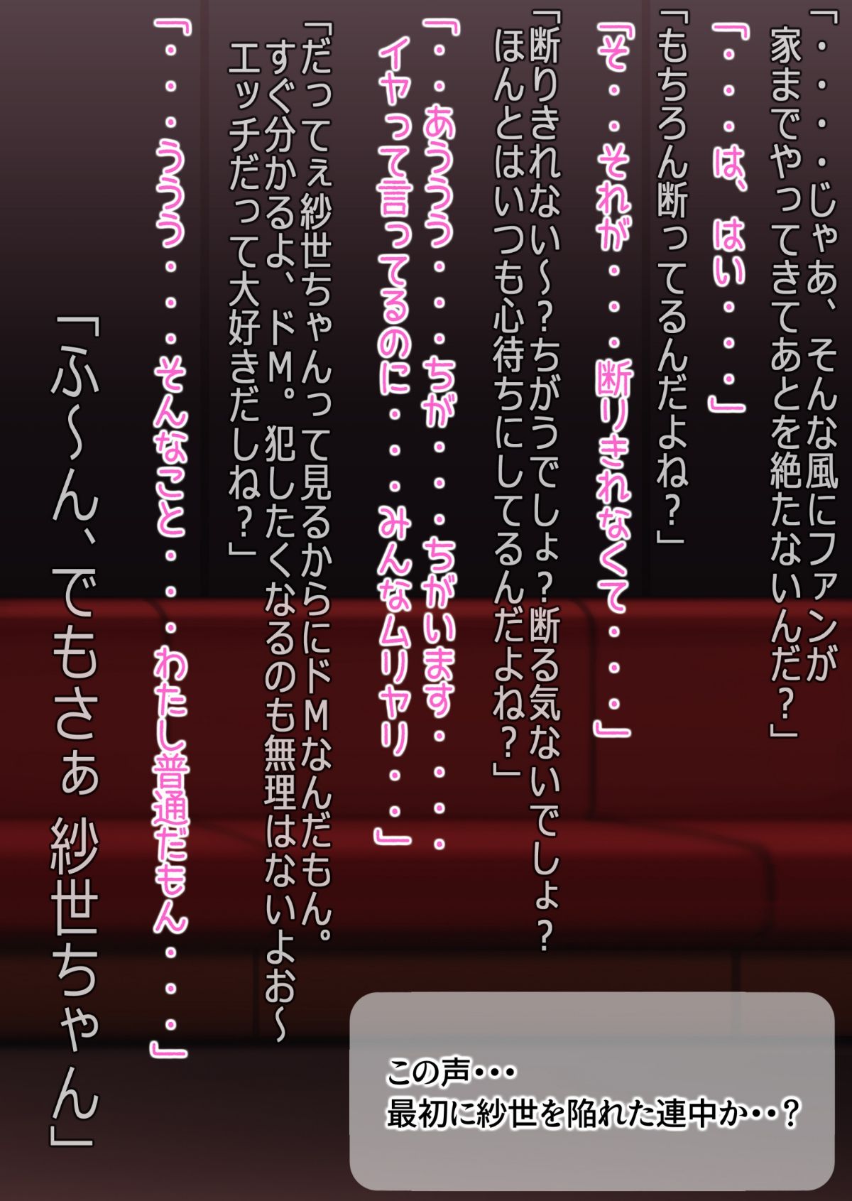 (同人CG集) [よもだよもJAPAN] 寢取られ彼女からの真性ドMビデオレター 155/242 