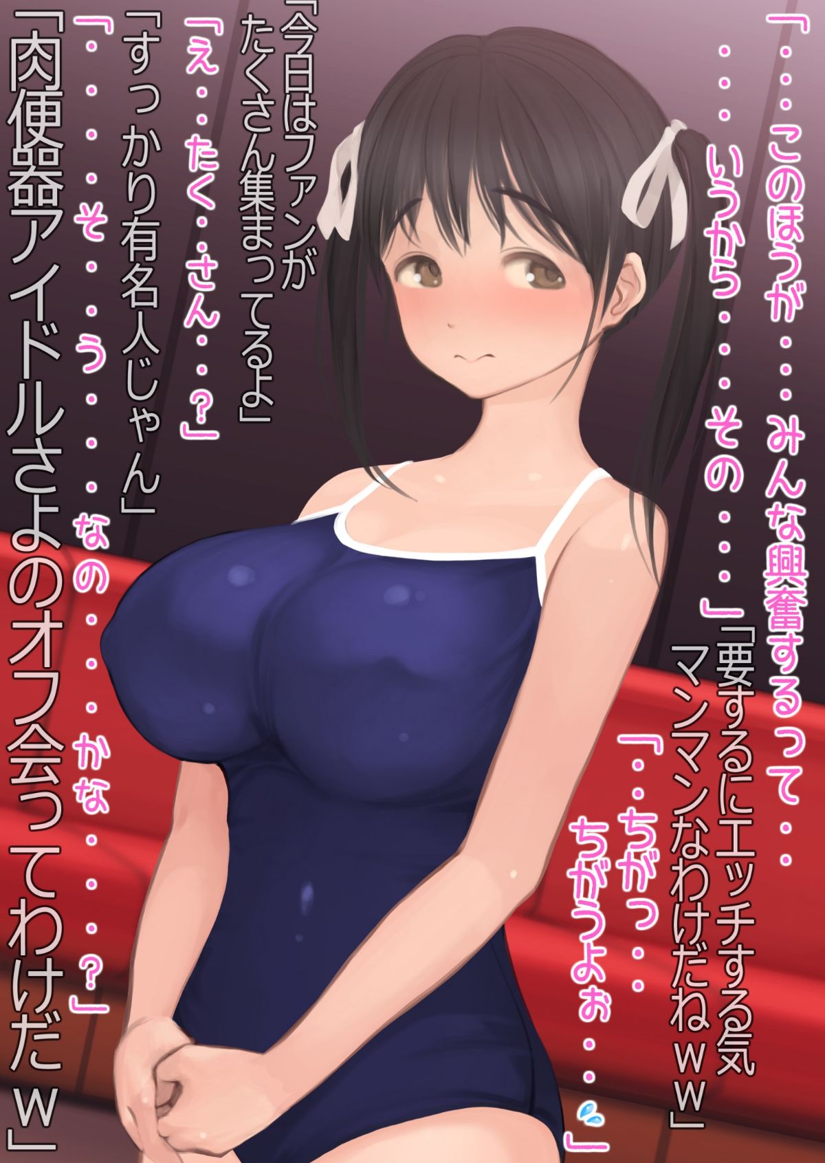 (同人CG集) [よもだよもJAPAN] 寢取られ彼女からの真性ドMビデオレター 157/242 